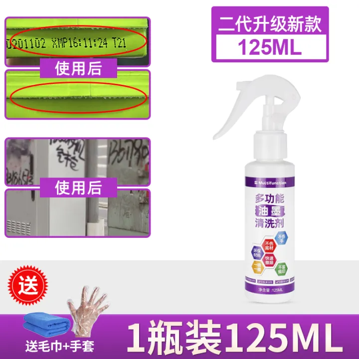 Marking%20Pen%20Agent%20Mark%20Pen%20Big%20Head%20Marker%20Pen%20Erase%20Liquid%20Cleaner%20Cleaning%20Agent%20Watercolor%20Pen%20Mark%20Whiteboard%20Graffiti%20-%20Image%206