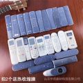 Mobile Hisense TV Silicone Case of Remote Controller TCL Air-Conditioning Set-Top Box Silicone Remote Control Protective Cover. 