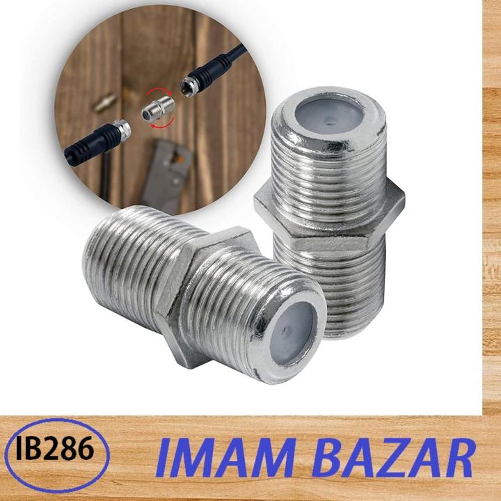 Dish Cable Jointer Cable Extension Female Adaptor Rg6, Rg59