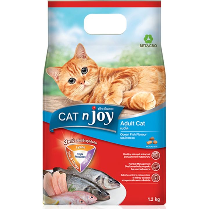 CAT n Joy Ocean Fish Flavor Dry Food for Adult Cat - 7 Kg