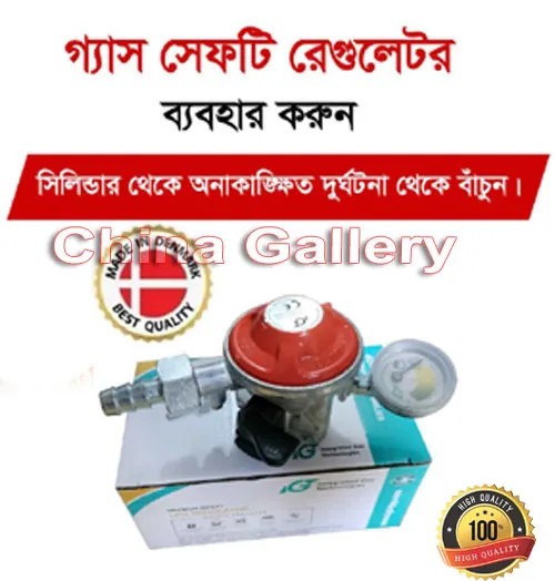 Denmark%20(22mm)%20LPG%20Gas%20Safety%20Sensor%20Device%20Cum%20Meter%20Regulator%20%E2%80%93Premium%20Quality%20-%20Image%205