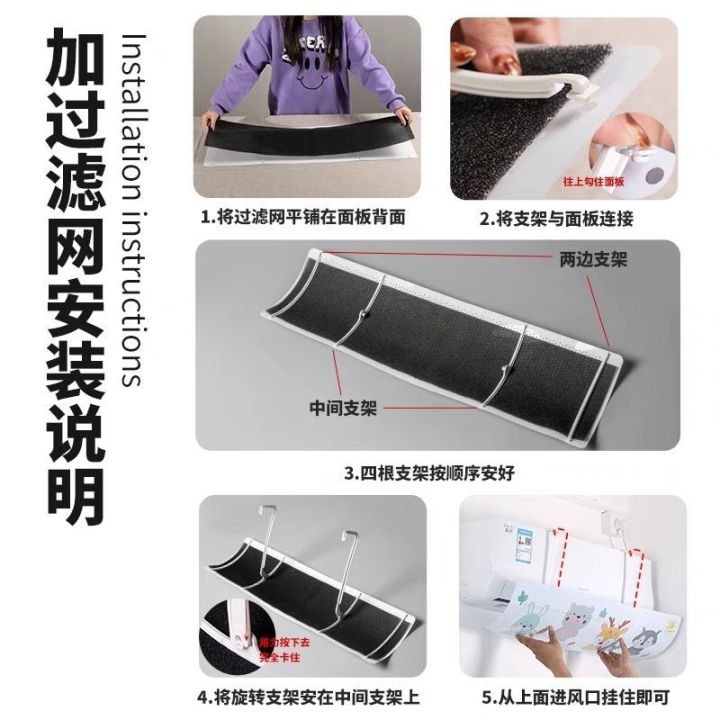 conditioning%20Air%20wind%20deflector%20wall%20mounted%20general%20wind%20deflector%20of%20greemei%20for%20infants%20and%20young%20children%20during%20confinement%20-%20Image%204