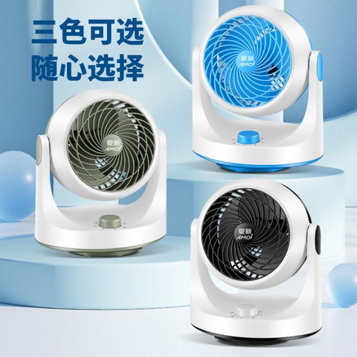 Amoi%20Air%20Circulator%20Household%20Fan%20Desk%20Mute%20Student%20Dormitory%20Desktop%20Office%20Small%20Wind%20-%20Image%205