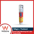 Durex Play Warming Lube 100ml/50ml/ Hot Lube 50ml | Lubricant Glycerin-based | International. 