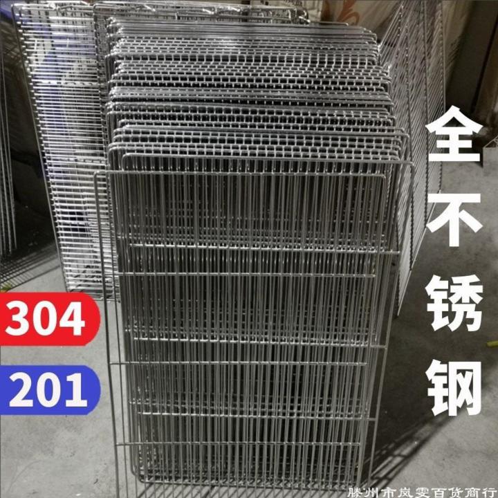 Stainless Steel Drying Net Baking Cake Bread Drying Rack Baking