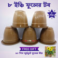 Flower tob 5 pice 8 inci (flower pot / Planter / Plastic planter / Plastic ehsa flower pot/ Tub / Indoor flower planter). 