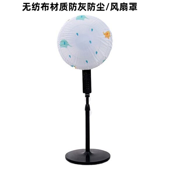 Non-Woven%20Fan%20Dust%20Cover%20%E2%80%93%20Universal%20Size%20for%20Table%20&%20Standing%20Fan%20-%20Image%206