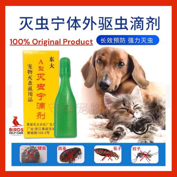 Spot%20On%20Flea%20-%20Treatment%20(%20Birds%20help%20care%20Pet%20Supply%20)%20-%20Image%202