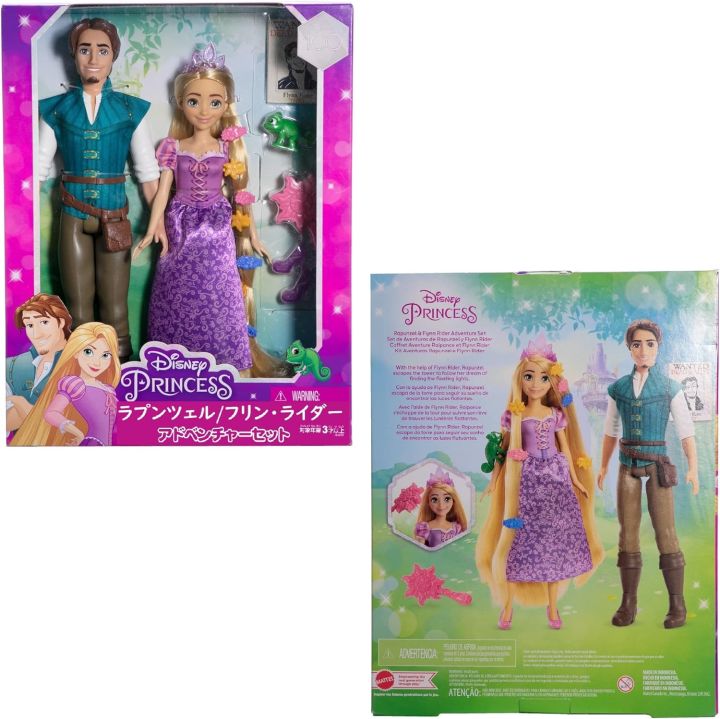 Rapunzel and flynn doll online