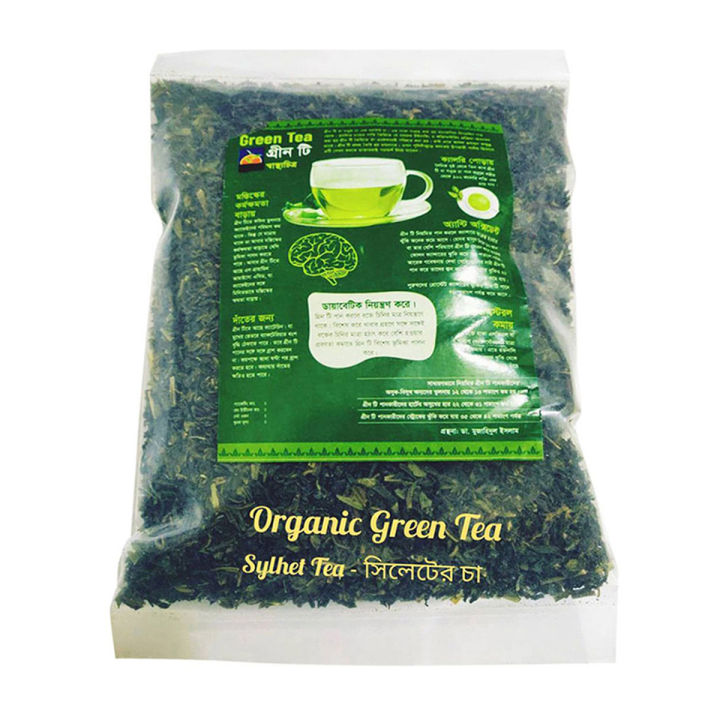 Organic Green Tea - 400 gm (200 gm X 2 Pcs)