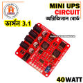 Mini Router UPS Circuit 40W V3.1 New Version.