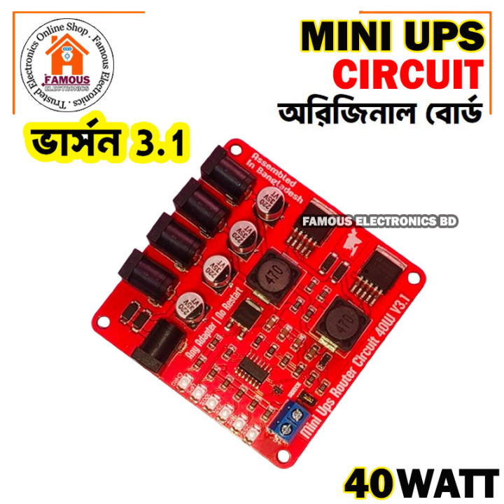 Mini%20Router%20UPS%20Circuit%2040W%20V3.1%20New%20Version%20-%20Image%207