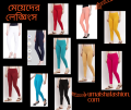 Cotton Spandex Ties Pant for Girls and Ladies – Comfortable Leggings, One Size, Stretchy Fit. 