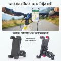 Title: Smart Anti-Slip 360° Rotating Bicycle Phone Holder – Universal Bike Mobile Stand.