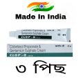 Clop G Cream 30 gm Original Indian 3pcs. 