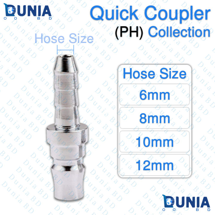 PH Series Quick Coupler Pneumatic Hose Barb Plug Online in Bangladesh 6mm, 8mm, 10mm, 12mm