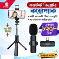 Content Creators Combo Package Selfie Stick And K8 Wireless Type-C Microphone. 