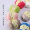 TPRPYN 1PC=50gAcrylic mohair yarn for knitting lana crochet wool yarn to hand knit crocheted line threads to knitted. 