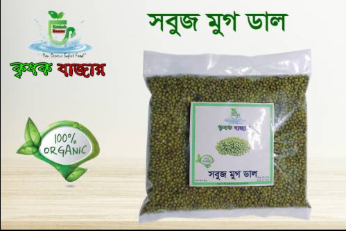 Quality green mung dal - 1kg