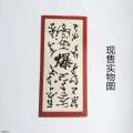 Swift COS Prop Sticker Ninja Tool Style Symbol Naruto Explosion Bookmark.