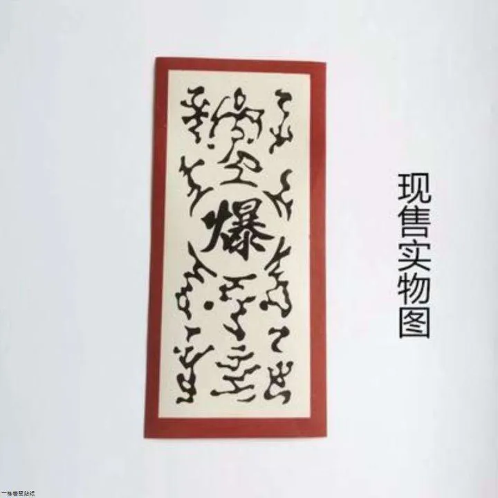 Swift%20COS%20Prop%20Sticker%20Ninja%20Tool%20Style%20Symbol%20Naruto%20Explosion%20Bookmark%20-%20Image%203
