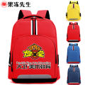 Elementary school students school bag custom 1-3-6 grade children's backpack kindergarten backpack large capacity boys and girls bags. 