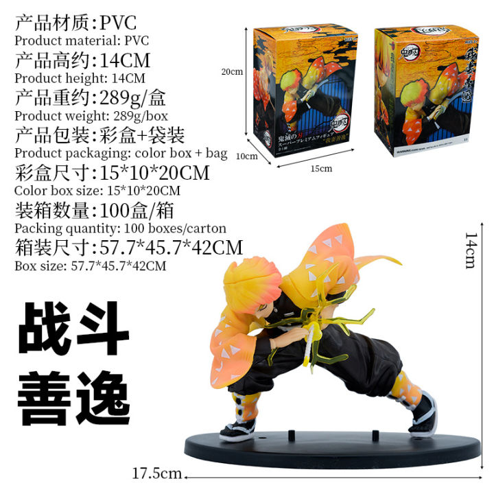 Demon%20Slayer:%20Kimetsu%20No%20Yaiba%20Figure%20Tanjiro%20Fights%20Zenitsu%20Flame%20Pillar%20Vulcan%20Anime%20Peripheral%20Boxed%20Ornament%20Gift%20-%20Image%202