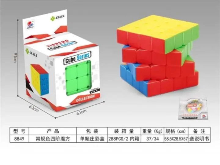 Yisheng%20Cube%20Series%204x4%20High%20Speed%20Cube%20Stickerless%20Magic%20Rubik's%20Revenge%20Cube%20Puzzle%20Toy%20-%20Image%204