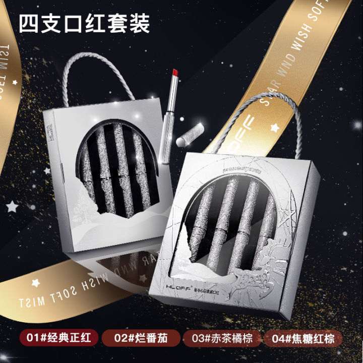 HLOFF%20Star%20&%20Wish%20Thin%20Tube%20Lipstick%20Give%20Girlfriend%20Valentine's%20Day%20Lipstick%20Gift%20Box%20Makeup%20Set%20Birthday%20Gift%20-%20Image%206