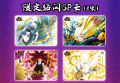 New Naruto Cards Full Set Combination CP SSP Naruto Sasuke SP Tsunade Cartoon Anime Limited Flash Card Kids Birthday Gift Toy.
