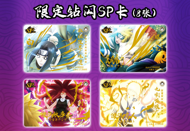 New%20Naruto%20Cards%20Full%20Set%20Combination%20CP%20SSP%20Naruto%20Sasuke%20SP%20Tsunade%20Cartoon%20Anime%20Limited%20Flash%20Card%20Kids%20Birthday%20Gift%20Toy%20-%20Image%202
