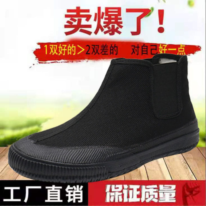 Jihua3511Liberation%20Shoes%20Men's%20and%20Women's%20Slip-on%20Safety%20Shoes%20Outdoor%20Climbing%20Boots%20High-Top%20Wear-Resistant%20Non-Slip%20Migrant%20Workers'%20Floor%20Shoes%20-%20Image%204