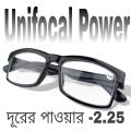 Clear eyeglasses with Minus Power -2.25 Negative Power Glasses For Unisex UniFocal (Full Glass Power) Slim Light Weight Small Plastic Rectangular Frame Clear Lens Glasses .. 