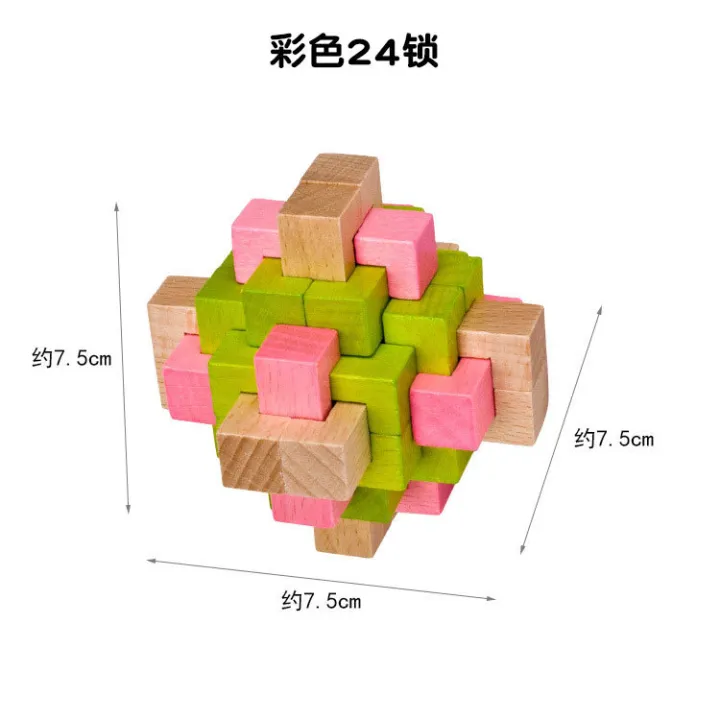 Wooden%20beech%20Kong%20Ming%20lock%20Luban%20lock%20set%20high%20difficulty%20full%20set%20plum%20blossom%2024%20locks%2012%20students%20and%20adults%20unlock%20-%20Image%206