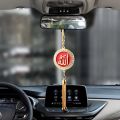 Car Hanging Decor Chain With Allah: Islamic car hanging ornament: Allah Chain Metal Pendant. 