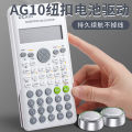 Scientific Calculator College Students Multi-function Test Special Function Computer Accounting Portable for Primary and Secondary School Students.