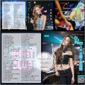 USB PENDRIVE DJ REMIX CHINESE THAI SONGS 热门慢摇中英，中泰歌曲. 