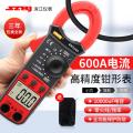 BM5266 Digital Clamp Meter Auto Range. 