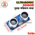 Sonar Ultrasonic Sensor (HC-SR04). 