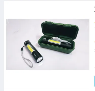Geepas%20GP-007%20Cob%20Light%20%20Rechargeable%20Mini%20Torch%20Light%20By%20M.B%20TELICOM%20-%20Image%202