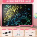 Children's LCD drawing board rechargeable baby home handwriting graffiti small blackboard, electronic writing board, color toy.
