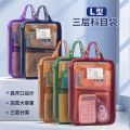Retro L-Shaped File Bag Student Satchel Mesh Book Bag Subject Classification Storage Bag Tutoring Bag (1Pcs). 