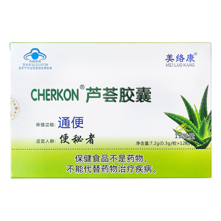 CHERKON%20Aloe%20Vera%20Capsules%2024%20Aloe%20Vera%20Plate%20Plate%20Aloe%20Vera%20Factory%20Direct%20Sales%20are%20very%20affordable%20-%20Image%205