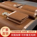summer natural rattan mat bedding air conditioner foldable ice silk jacquard wormwood cool mat student dormitory wholesale. 