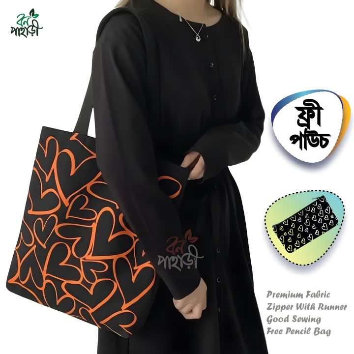 Trendy%20Top%20Handle%20Love%20Design%20White%20Color%20Tote%20Canvas%20Bag%20Shopping%20Bag%20/%20College%20/%20University%20Bag,%20Tote%20Bag,%20Canvas%20Bag%20with%20Zipper%20and%20Free%20Pouch,%20pencil%20bag,%20cosmetic%20bag%20-%20Image%205