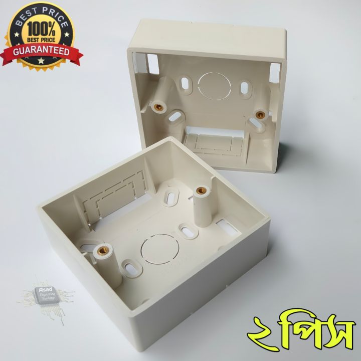Single%20Gang%20PVC%20Back%20Box%20For%20Gang%20Switch%20Gang%20Socket%20One%20Gang%20Junction%20Box%20%20-%202%20Pcs%20-%20Image%204