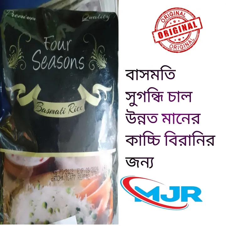 Basmati%20Rice%201%20kg%20rice%20for%20kacchi%20making%20-%20Image%204