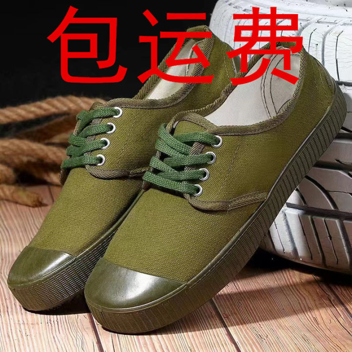 Liberation Shoes Men's Shoes Wear-Resistant Breathable Training Shoes Military Training Shoes Migrant Workers Construction Site Labor Protection Shoes Rubber Shoes Work Shoes
