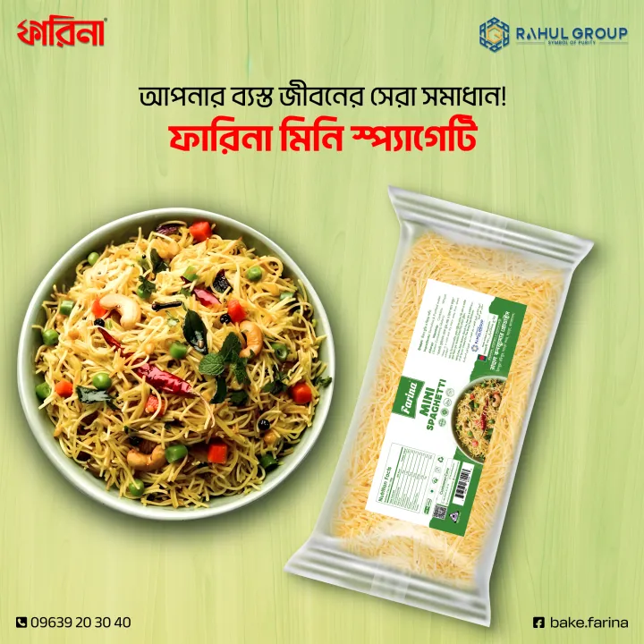 Farina%20Mini%20Spaghetti%20200gm%20Pouch%20(2%20Pcs)%20-%20Image%204