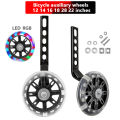 Children Bicycle Auxiliary Wheel 12/14/16/18/20/22 Inch Stroller Shifter Side Wheel Balance Small Wheel. 